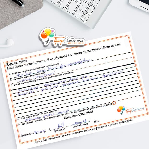 Майер Александра Александровна